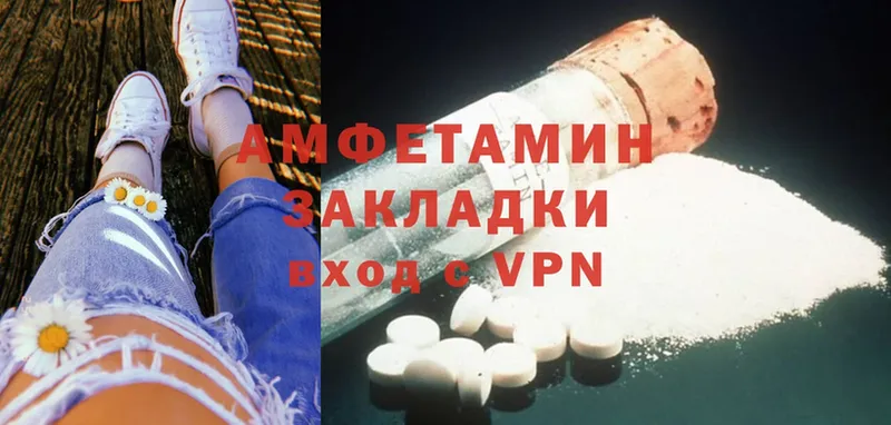 как найти   дарк нет наркотические препараты  Amphetamine Розовый  Кондрово  ОМГ ОМГ  