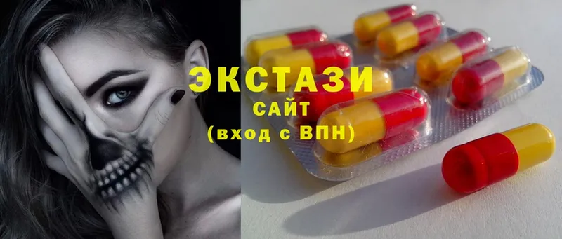 Ecstasy 300 mg  как найти   Кондрово 