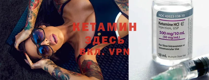 Кетамин ketamine  kraken tor  Кондрово  купить наркотик 