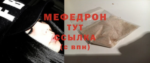 стаф Верхний Тагил