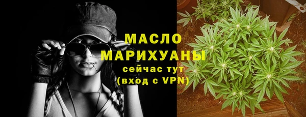 гашишное масло Верея