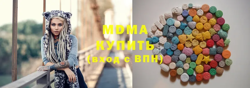 darknet наркотические препараты  Кондрово  MDMA VHQ  OMG вход 